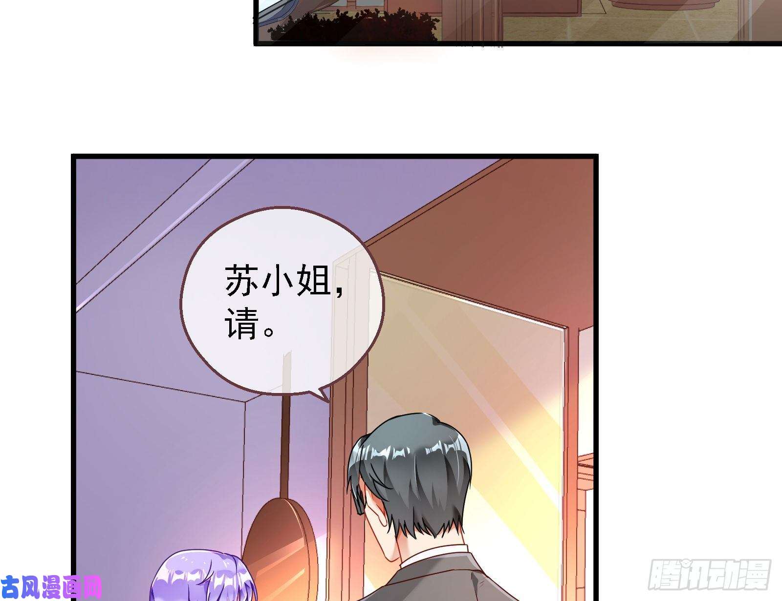 万渣朝凰惊喜