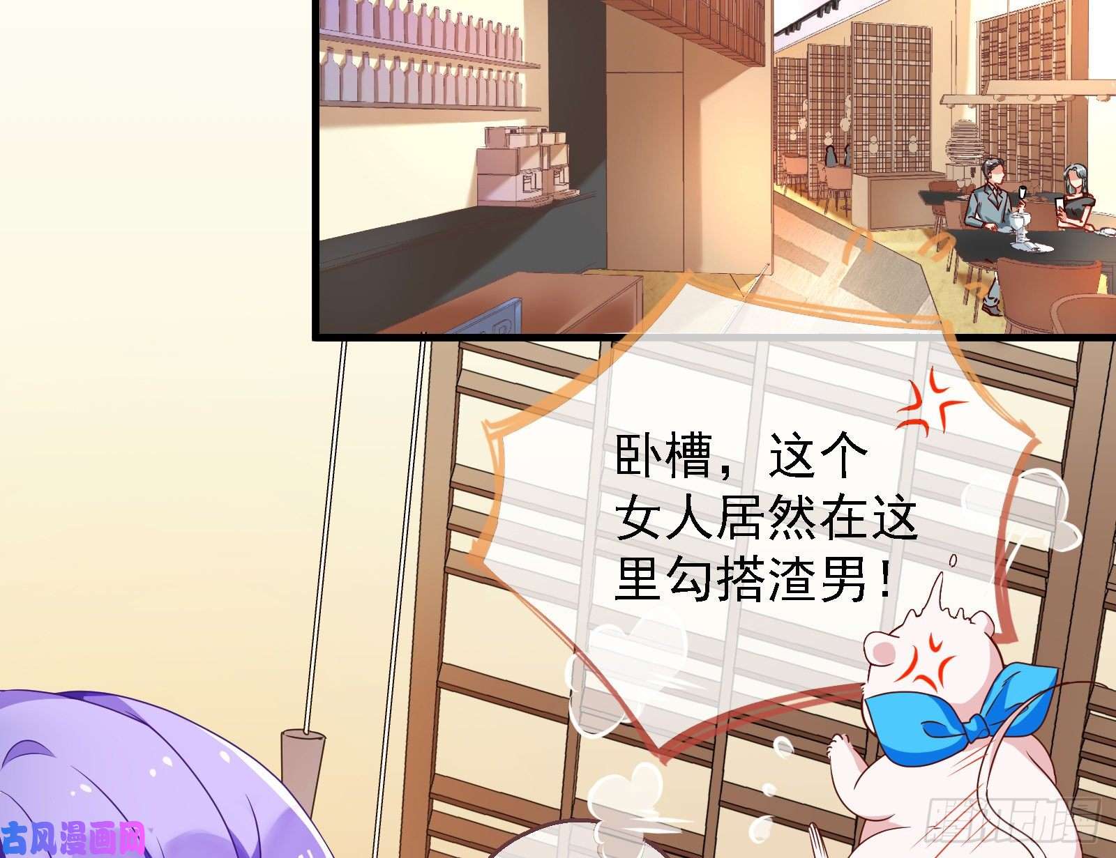 万渣朝凰惊喜
