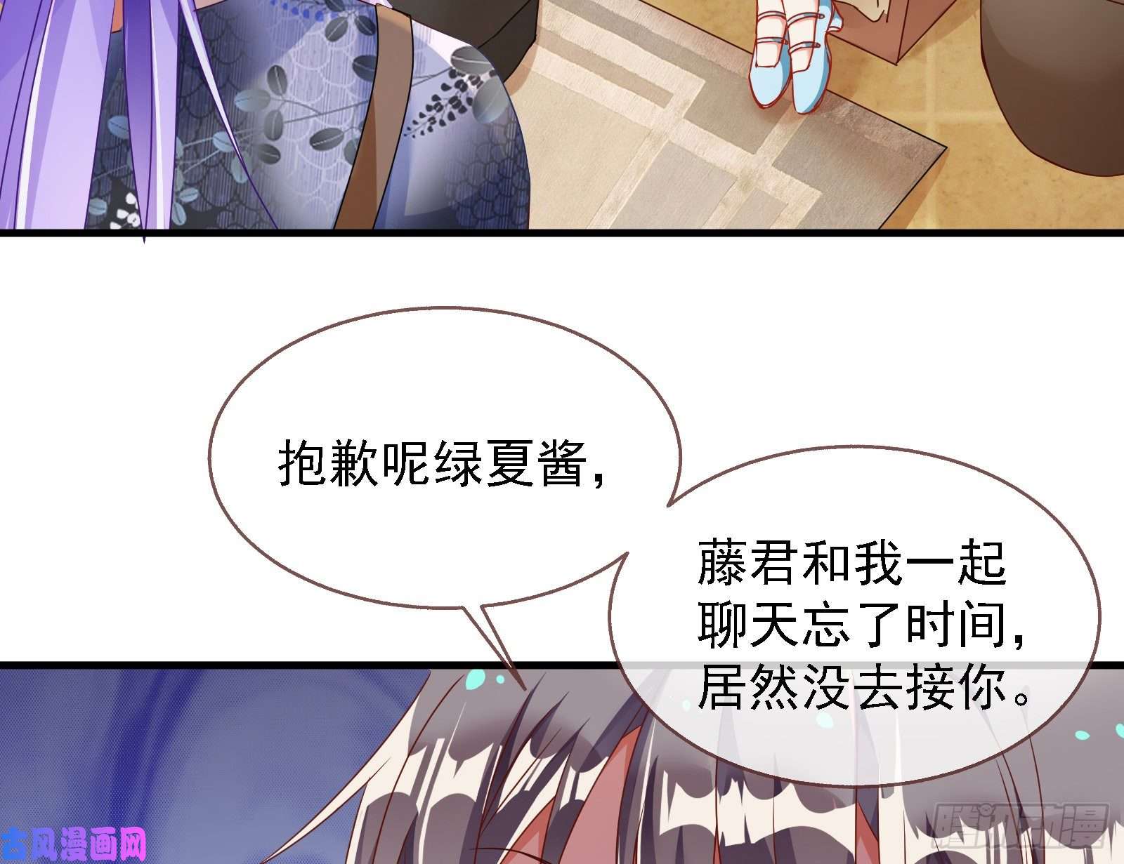 万渣朝凰惊喜