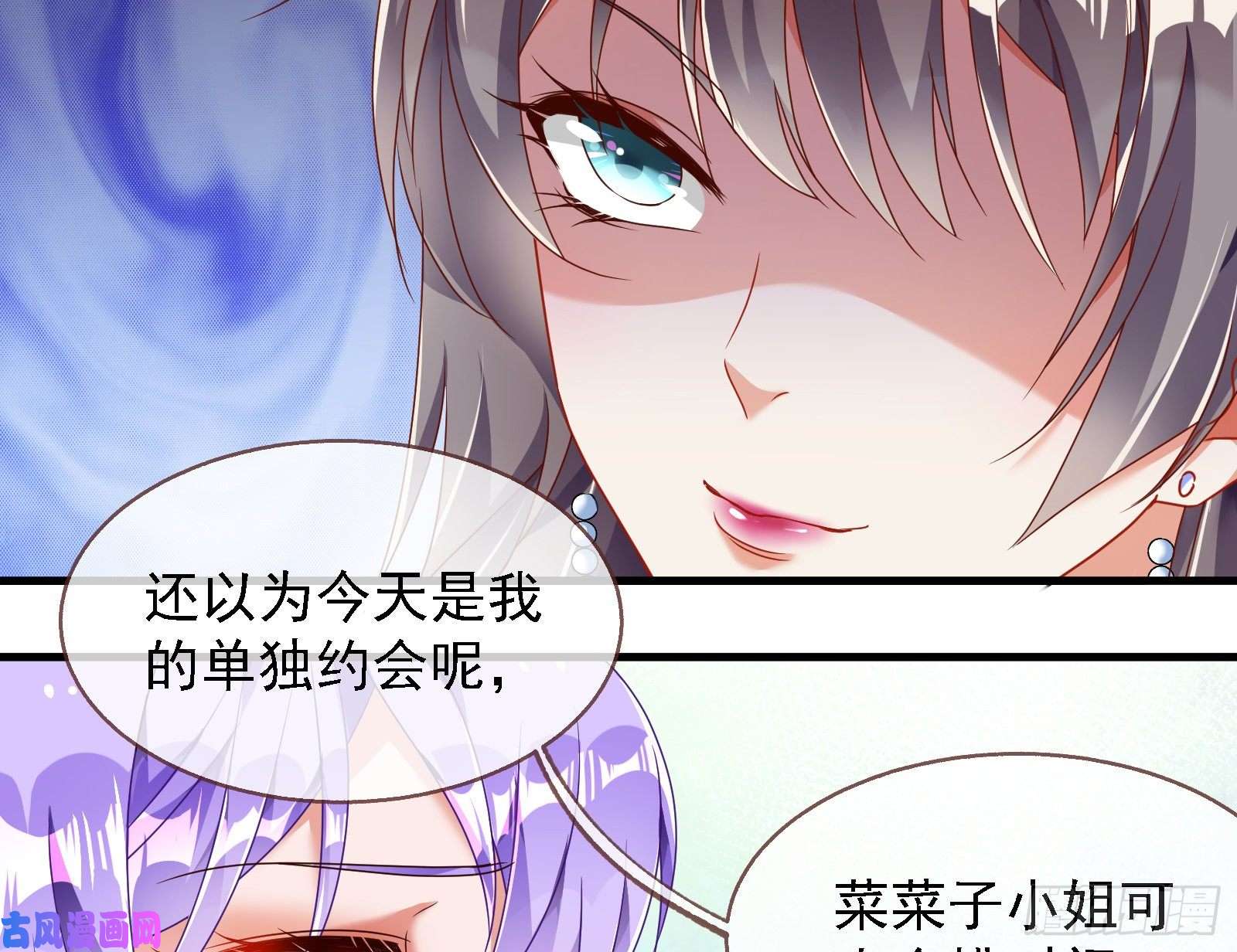 万渣朝凰惊喜