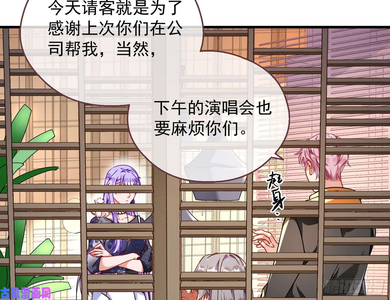 万渣朝凰惊喜