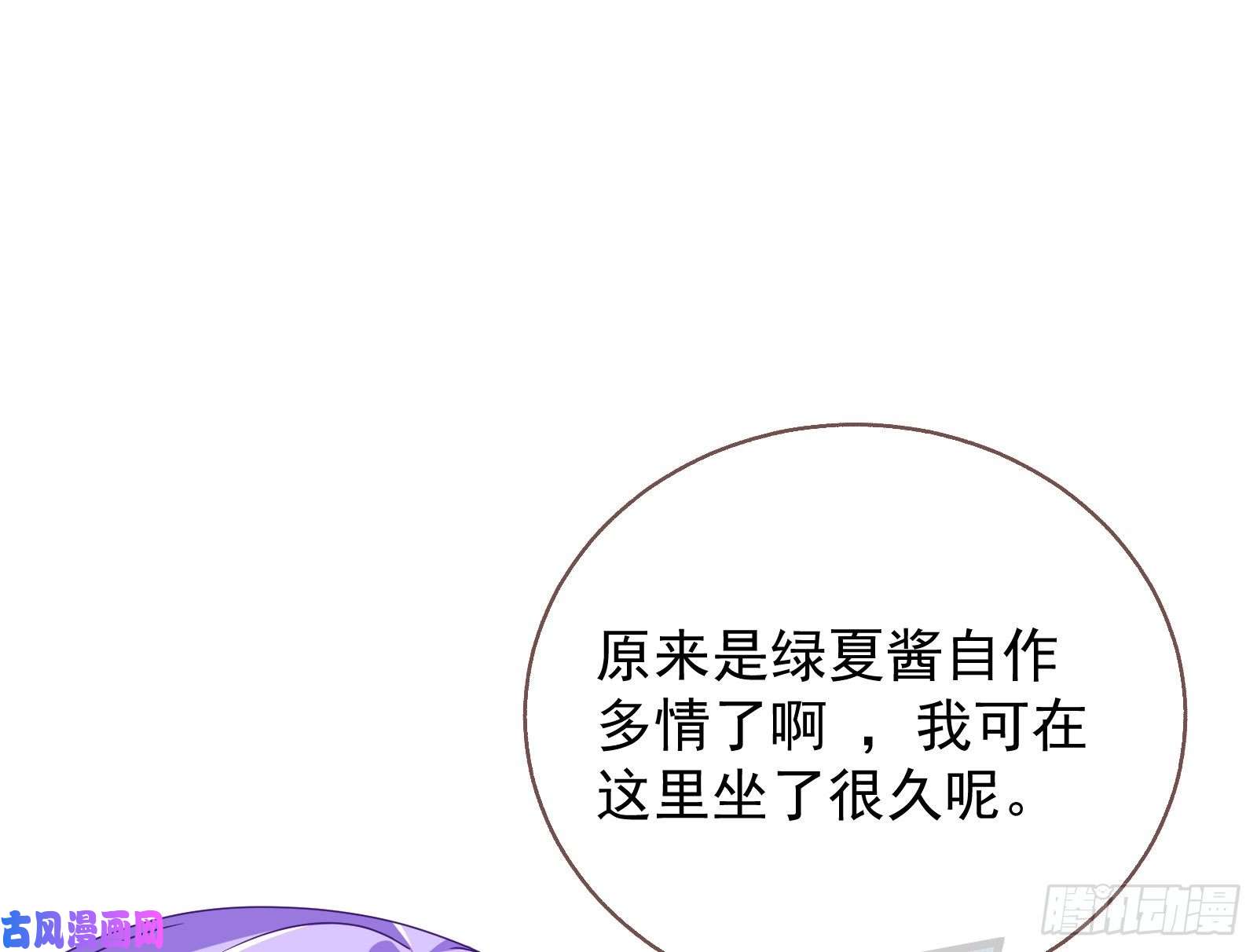 万渣朝凰惊喜