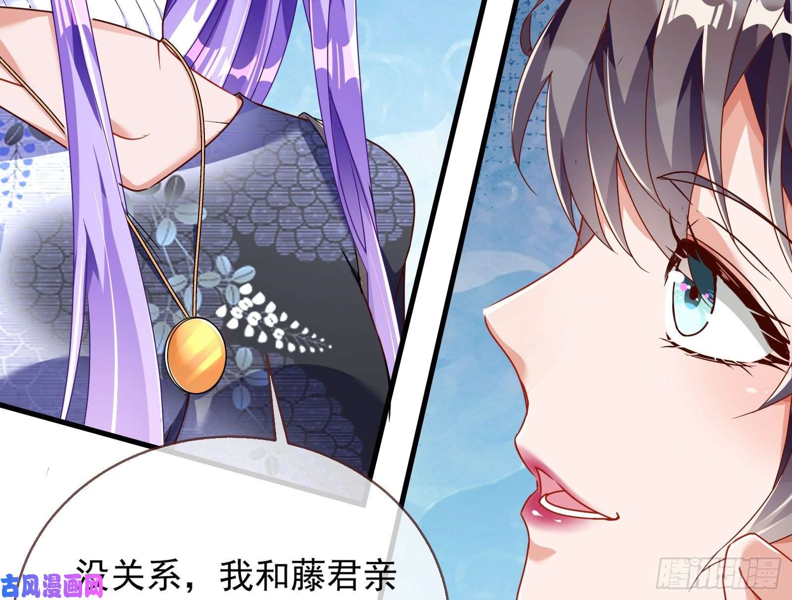 万渣朝凰惊喜