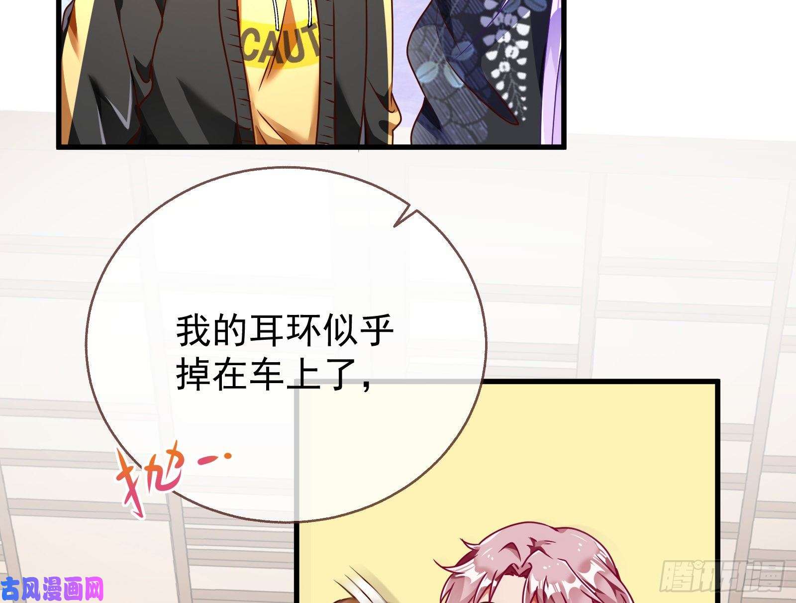 万渣朝凰惊喜