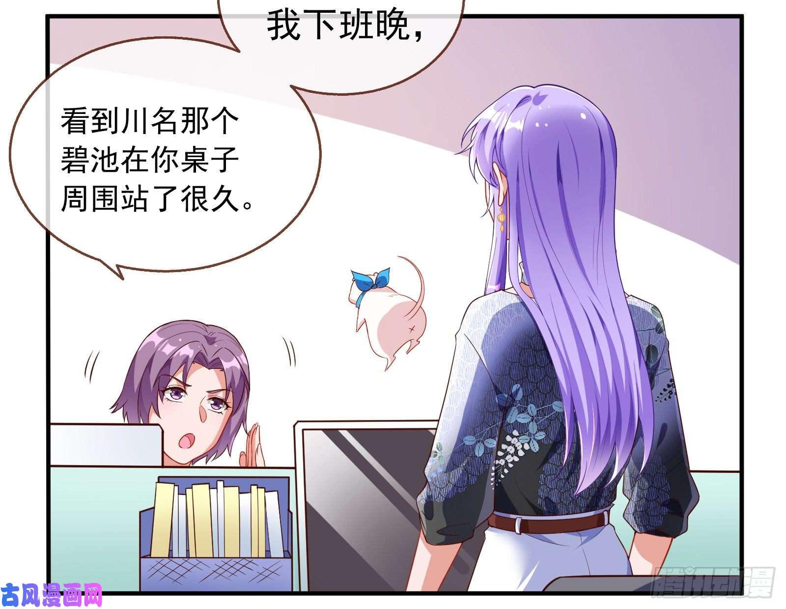 万渣朝凰惊喜