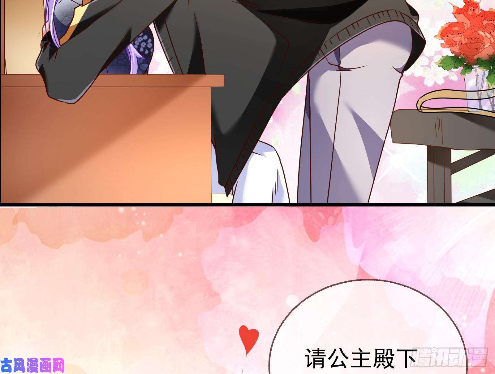 万渣朝凰惊喜