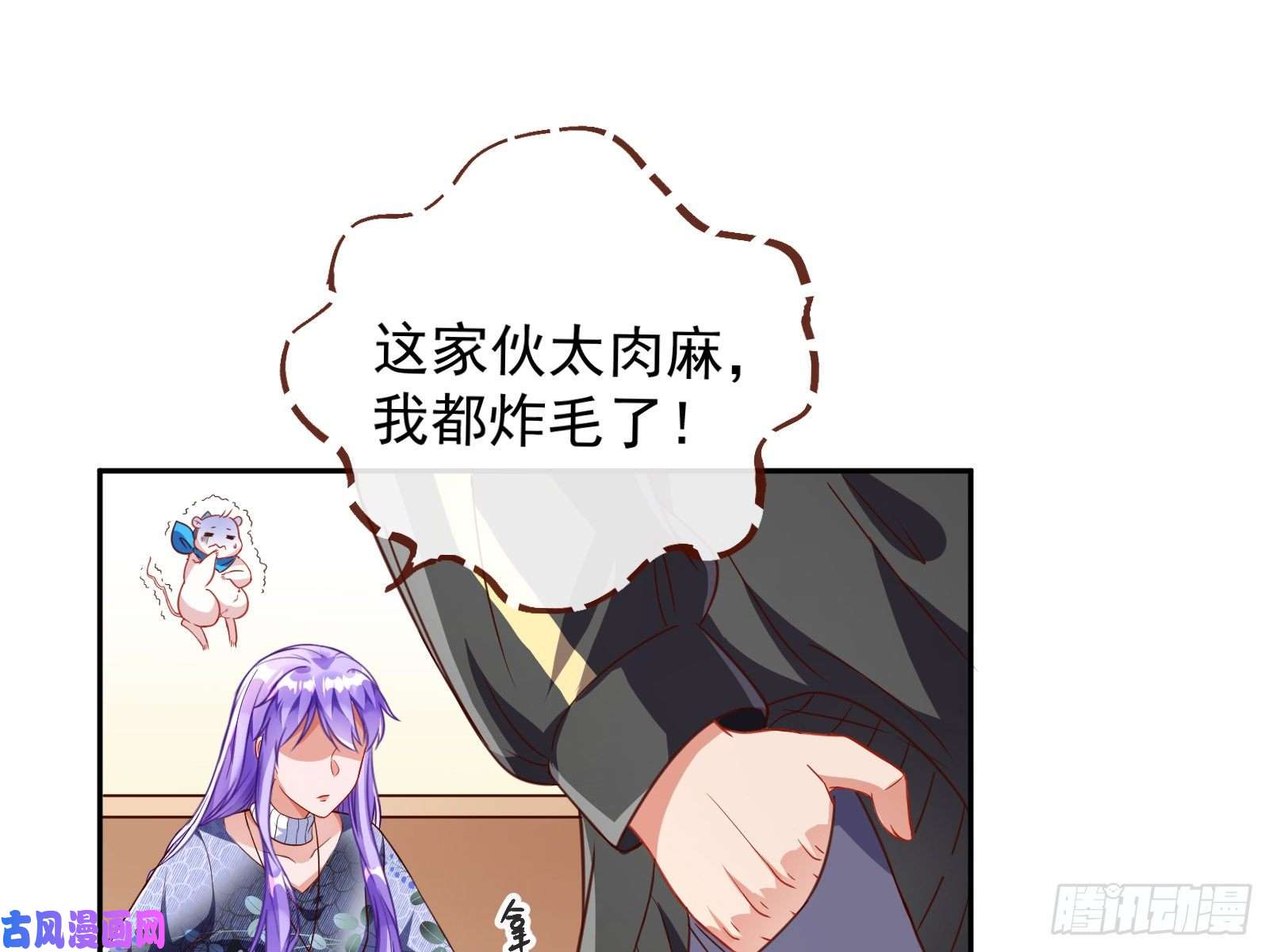万渣朝凰惊喜