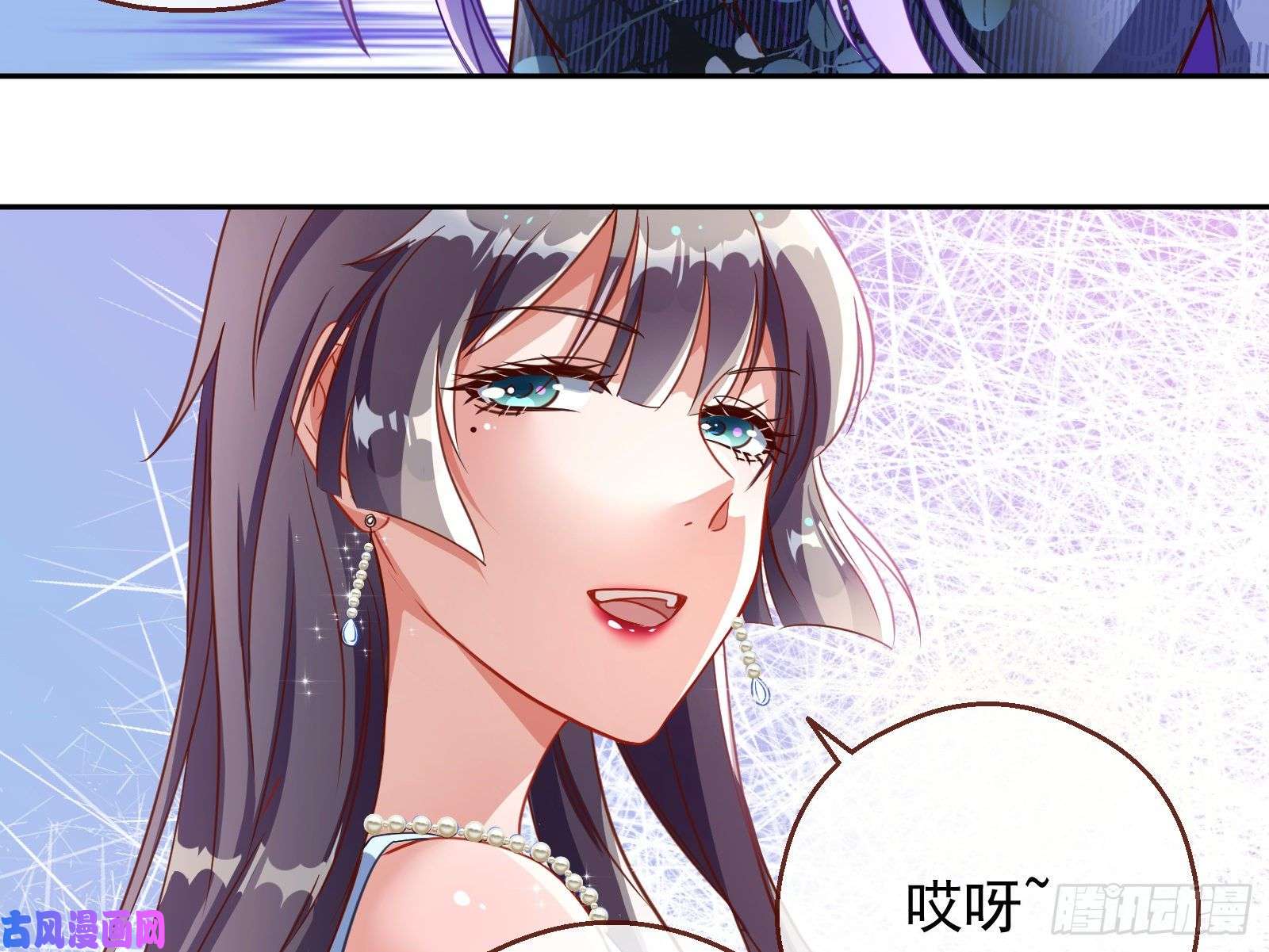 万渣朝凰惊喜