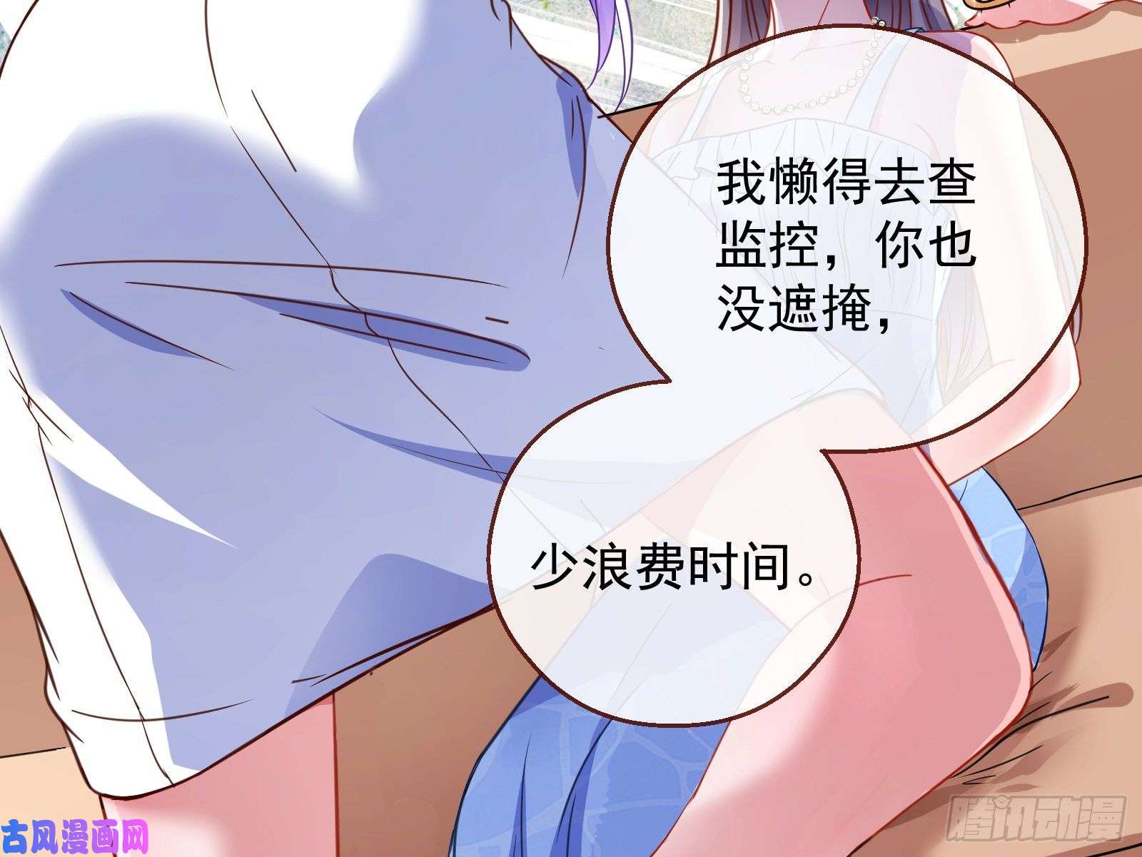 万渣朝凰惊喜