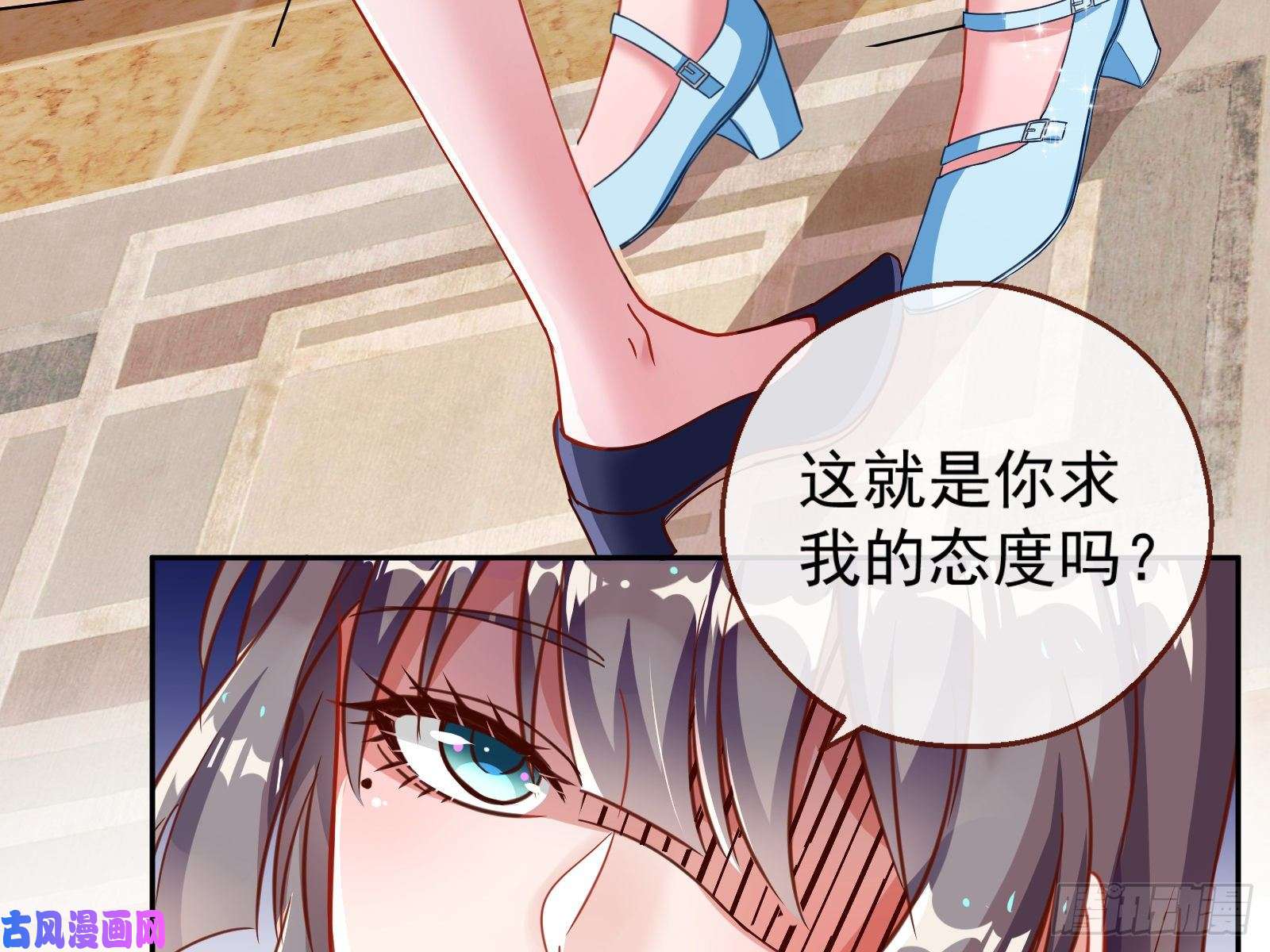 万渣朝凰惊喜