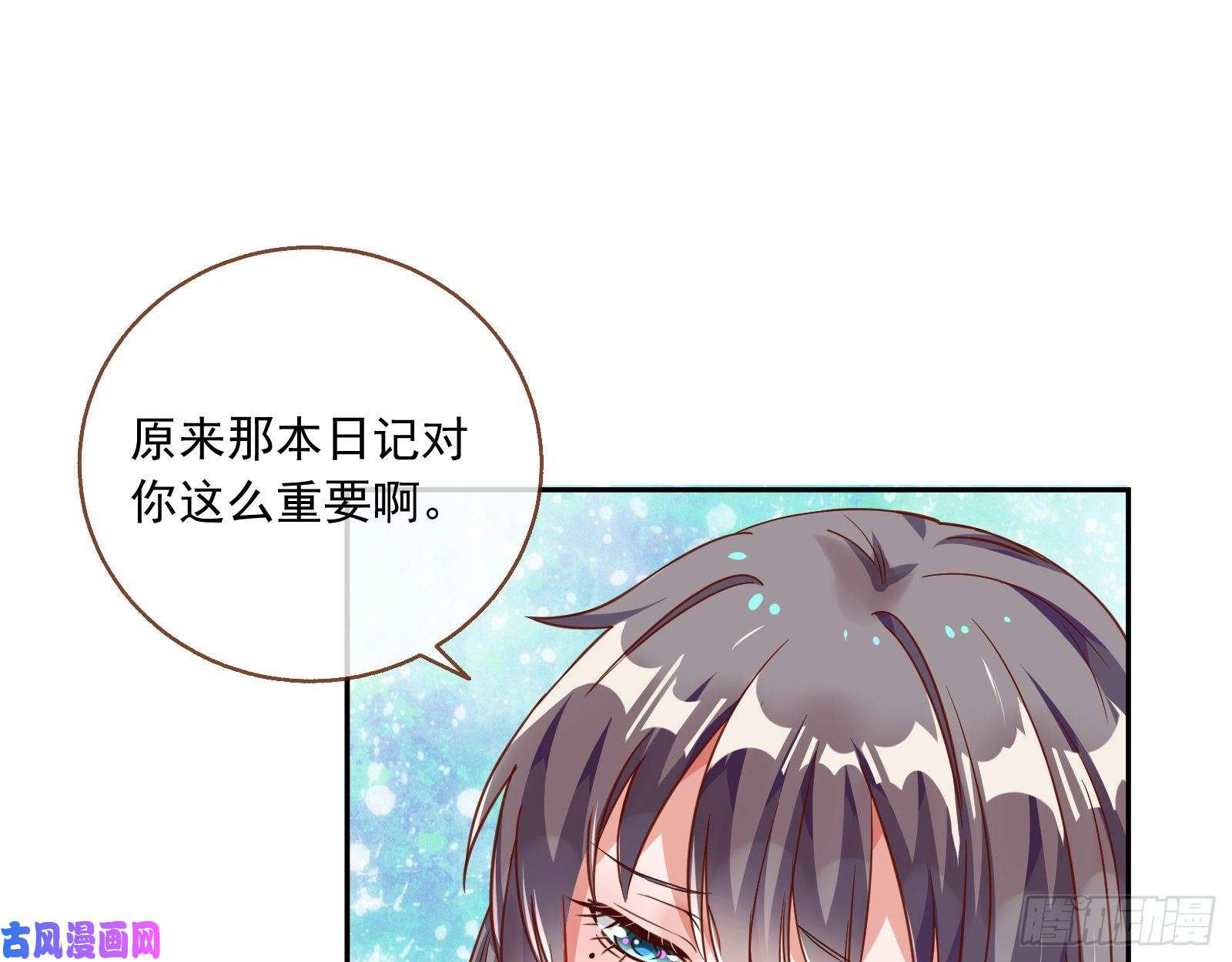 万渣朝凰惊喜