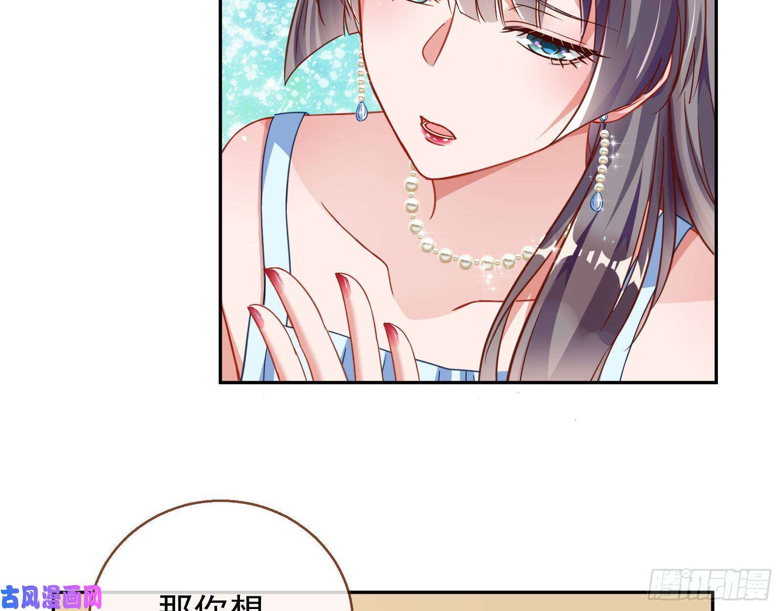 万渣朝凰惊喜