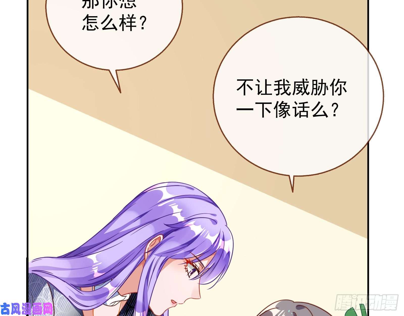 万渣朝凰惊喜