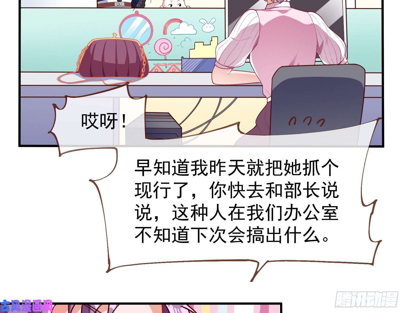 万渣朝凰惊喜
