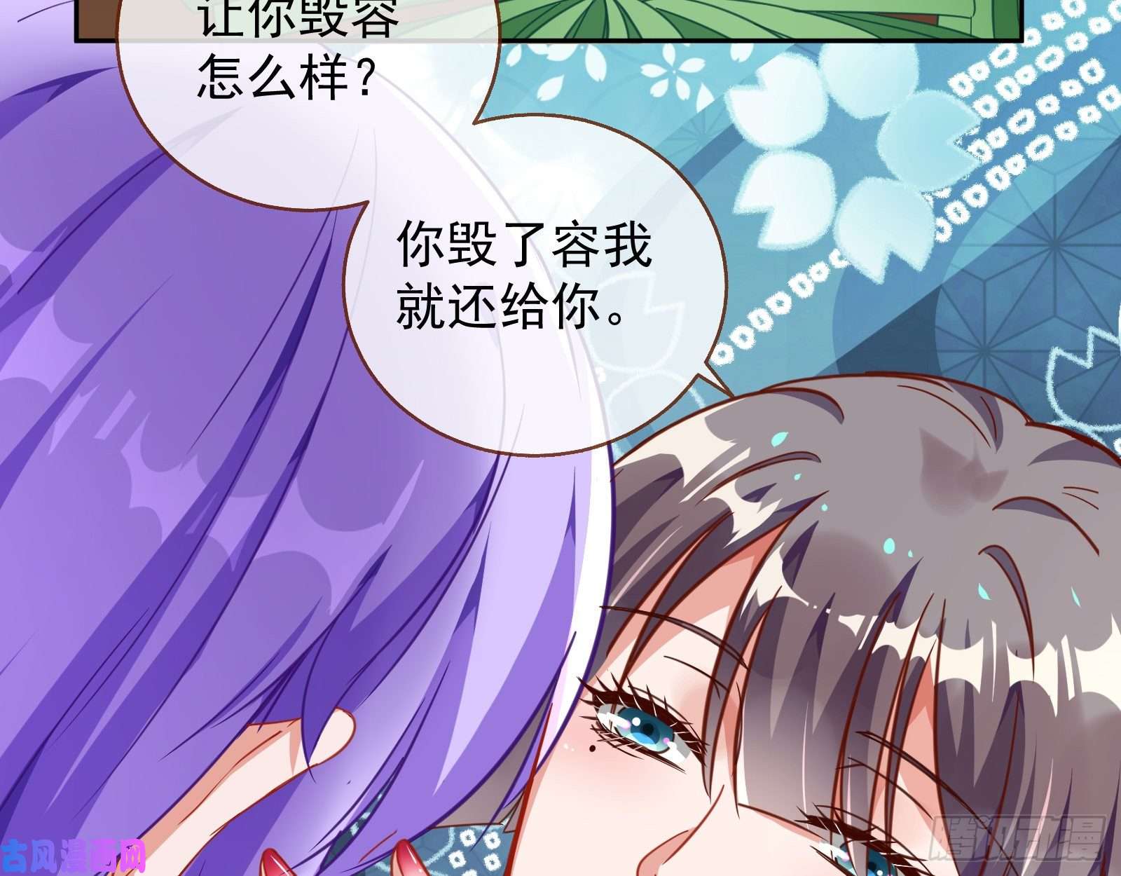万渣朝凰惊喜