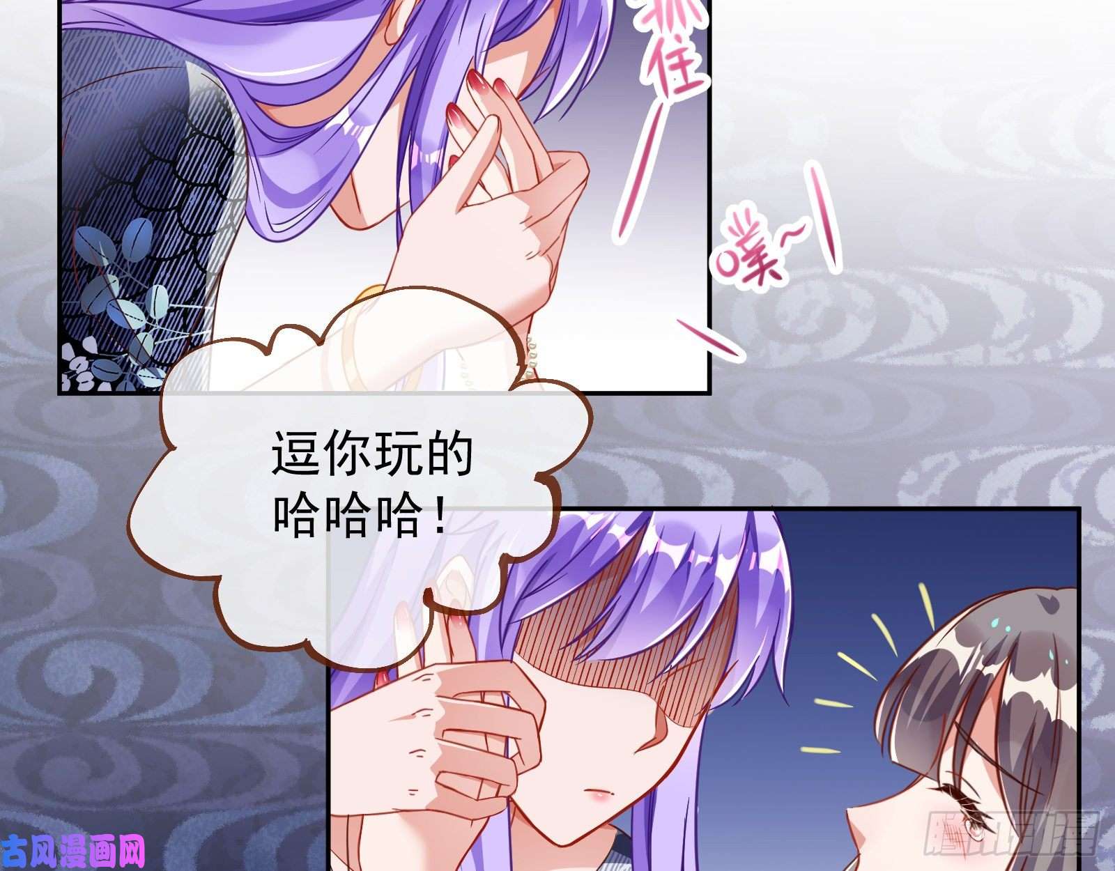 万渣朝凰惊喜