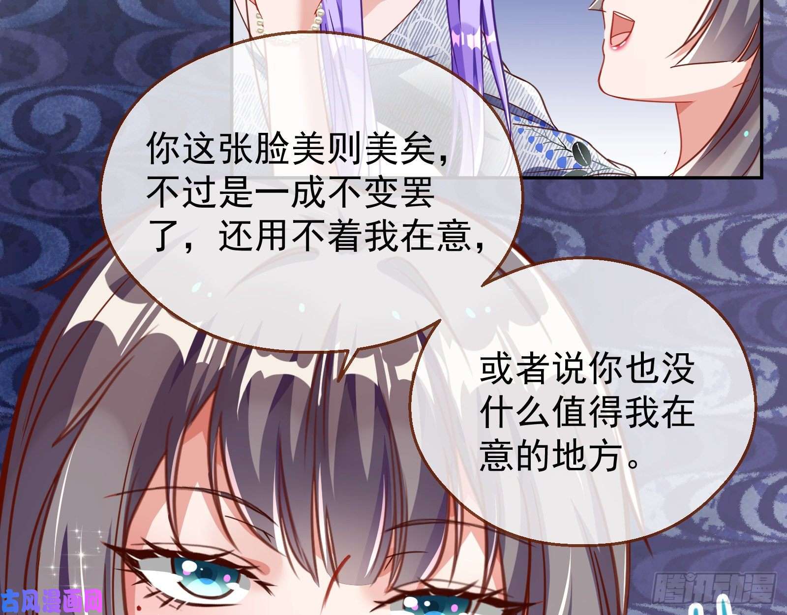 万渣朝凰惊喜
