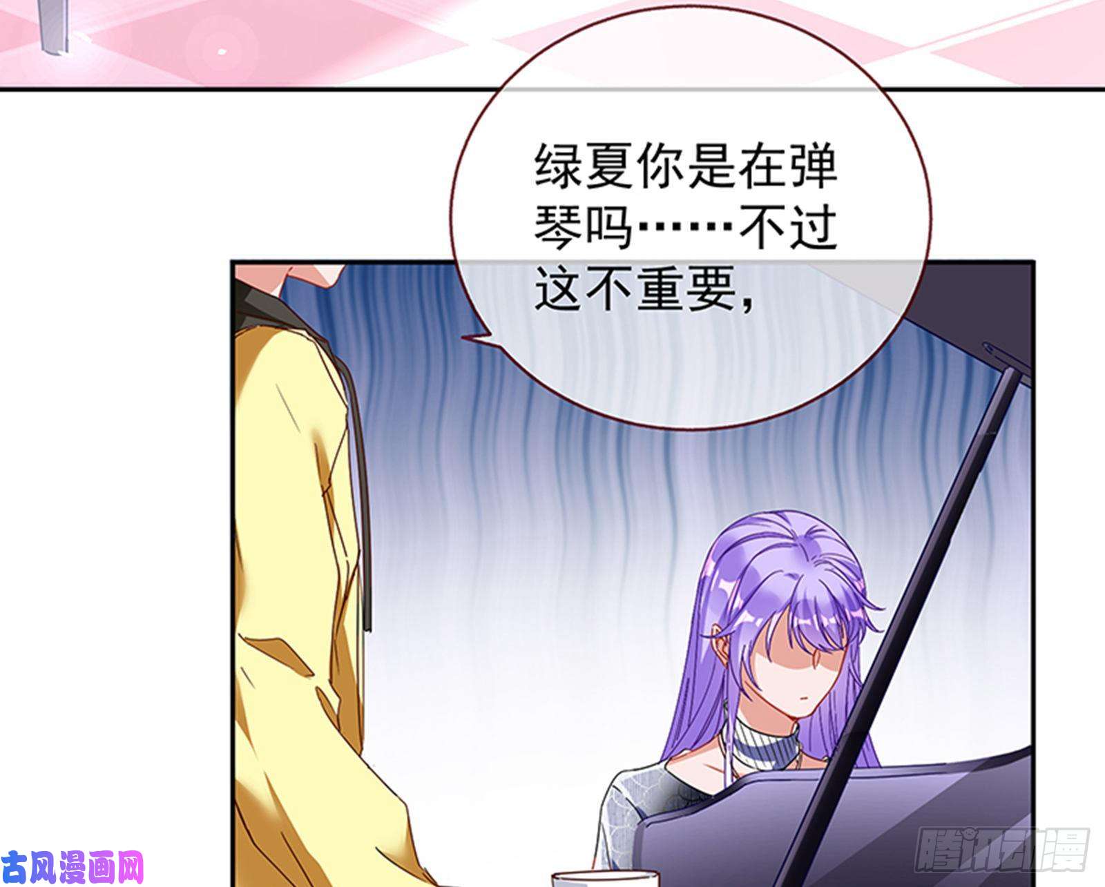 万渣朝凰绝地反击
