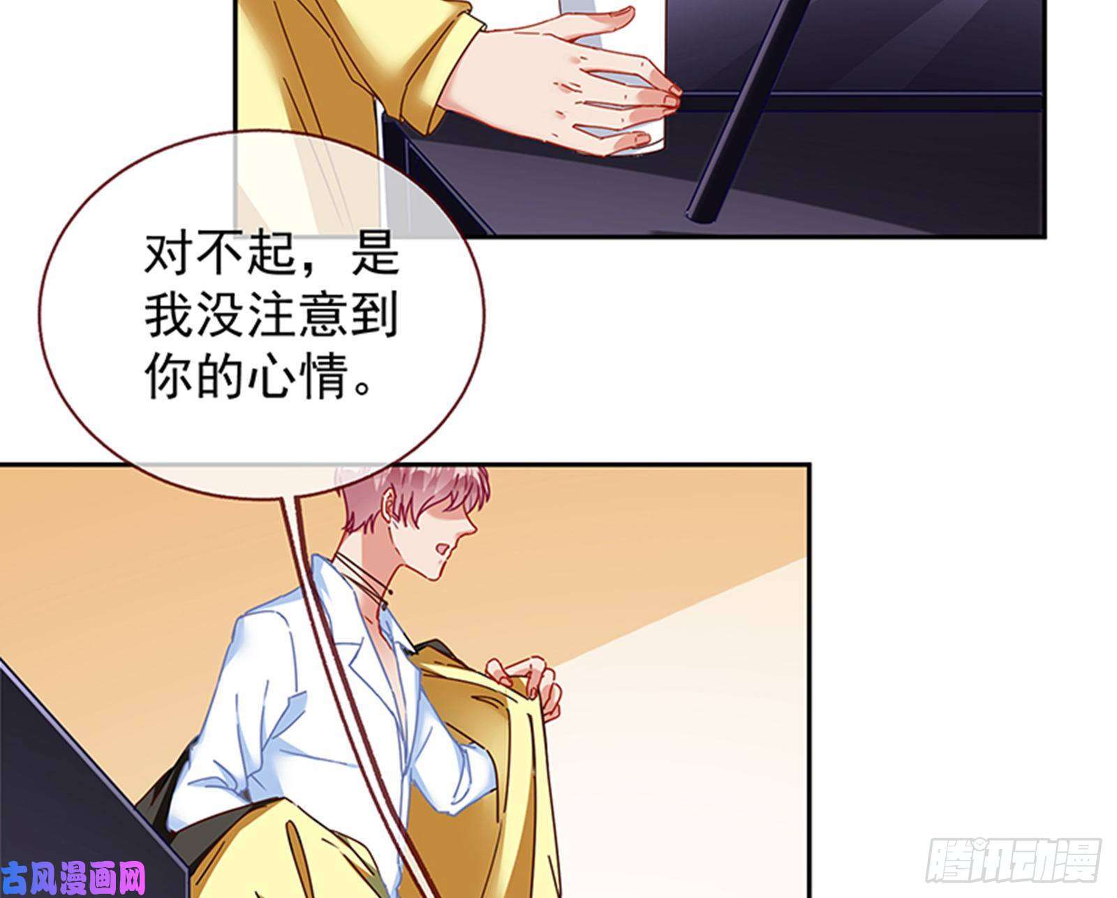 万渣朝凰绝地反击