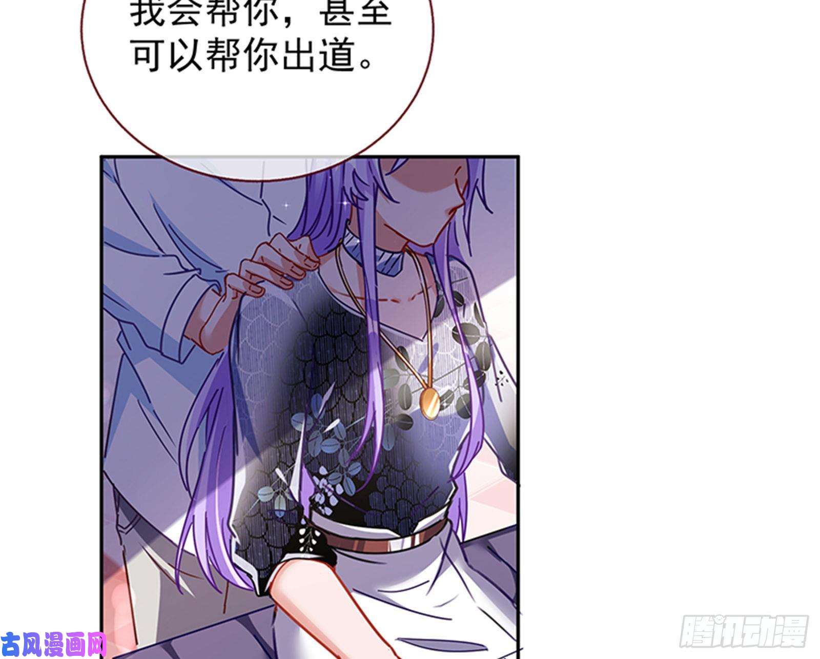 万渣朝凰绝地反击