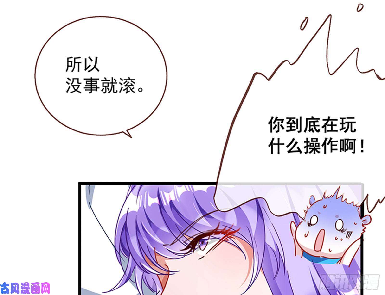 万渣朝凰绝地反击