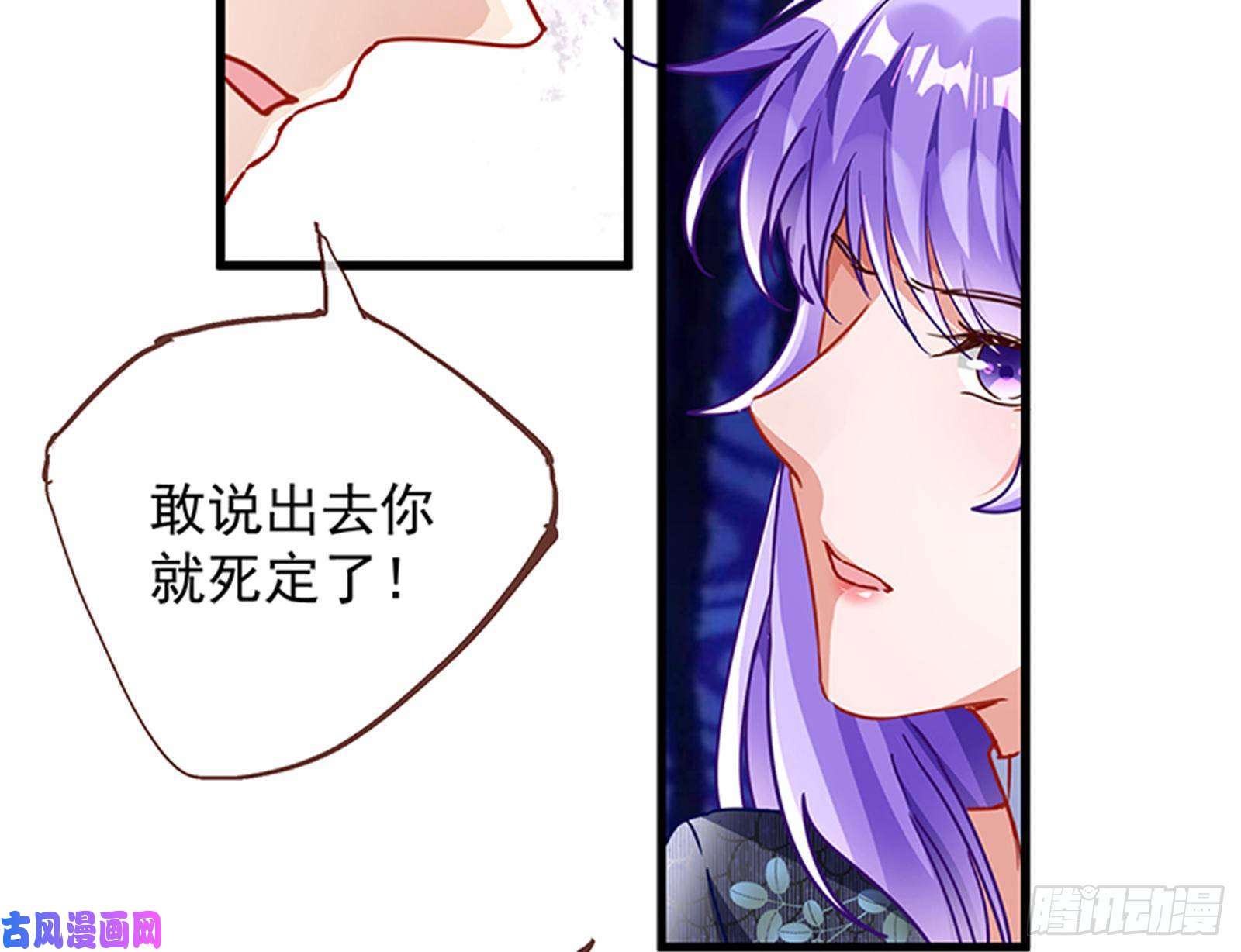 万渣朝凰绝地反击