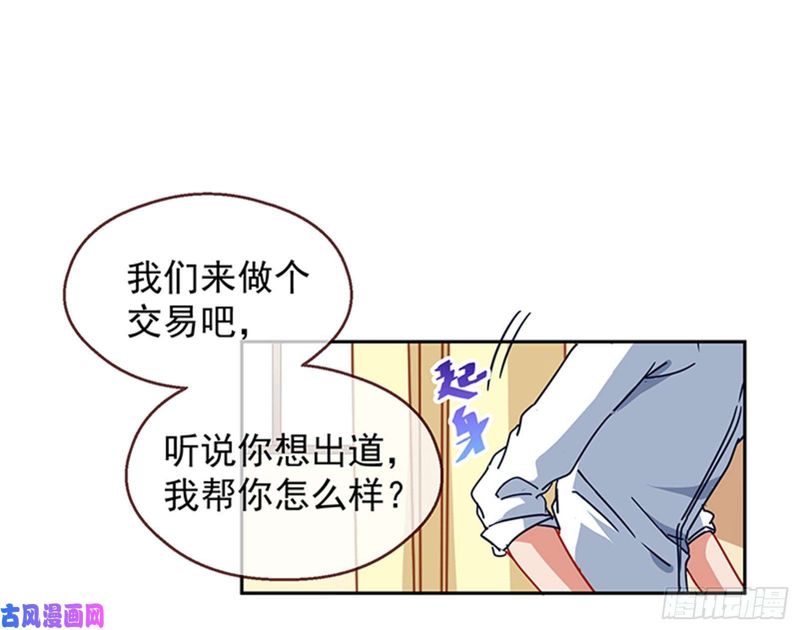 万渣朝凰绝地反击