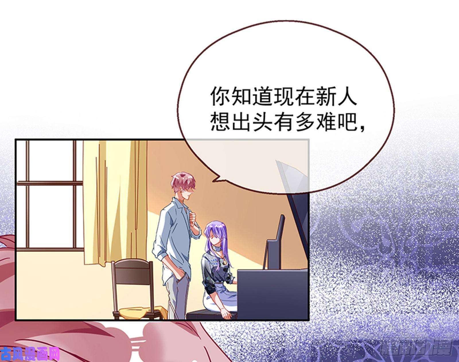 万渣朝凰绝地反击
