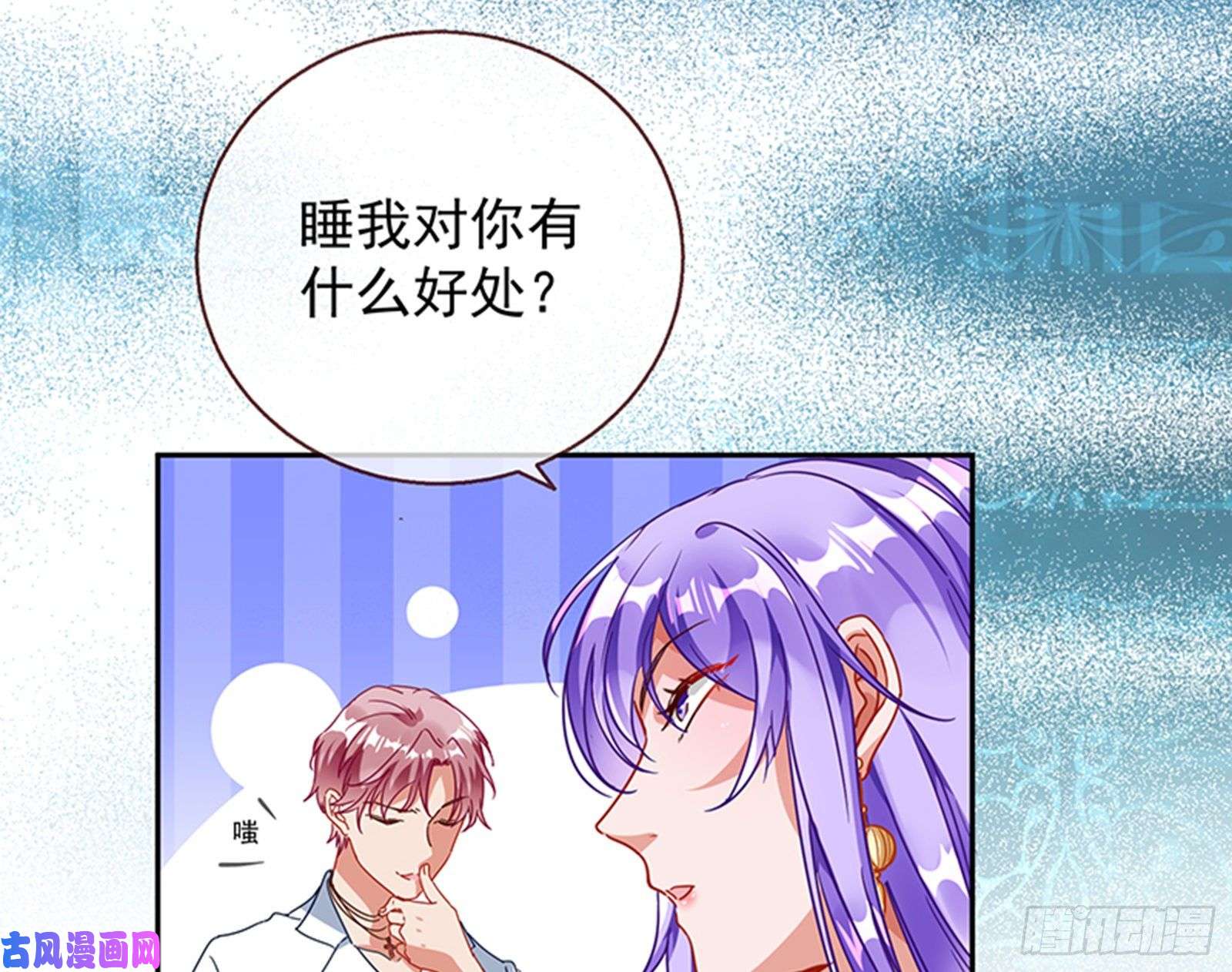 万渣朝凰绝地反击