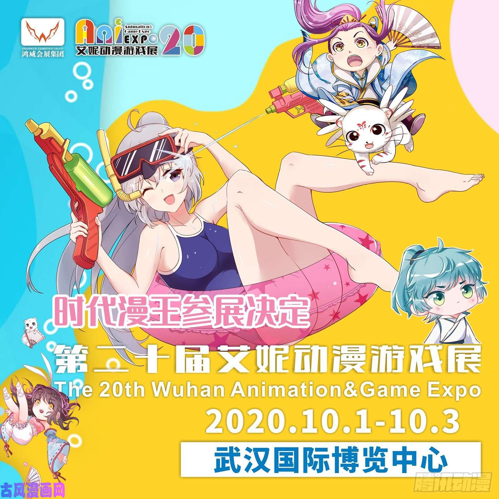 万渣朝凰绝地反击