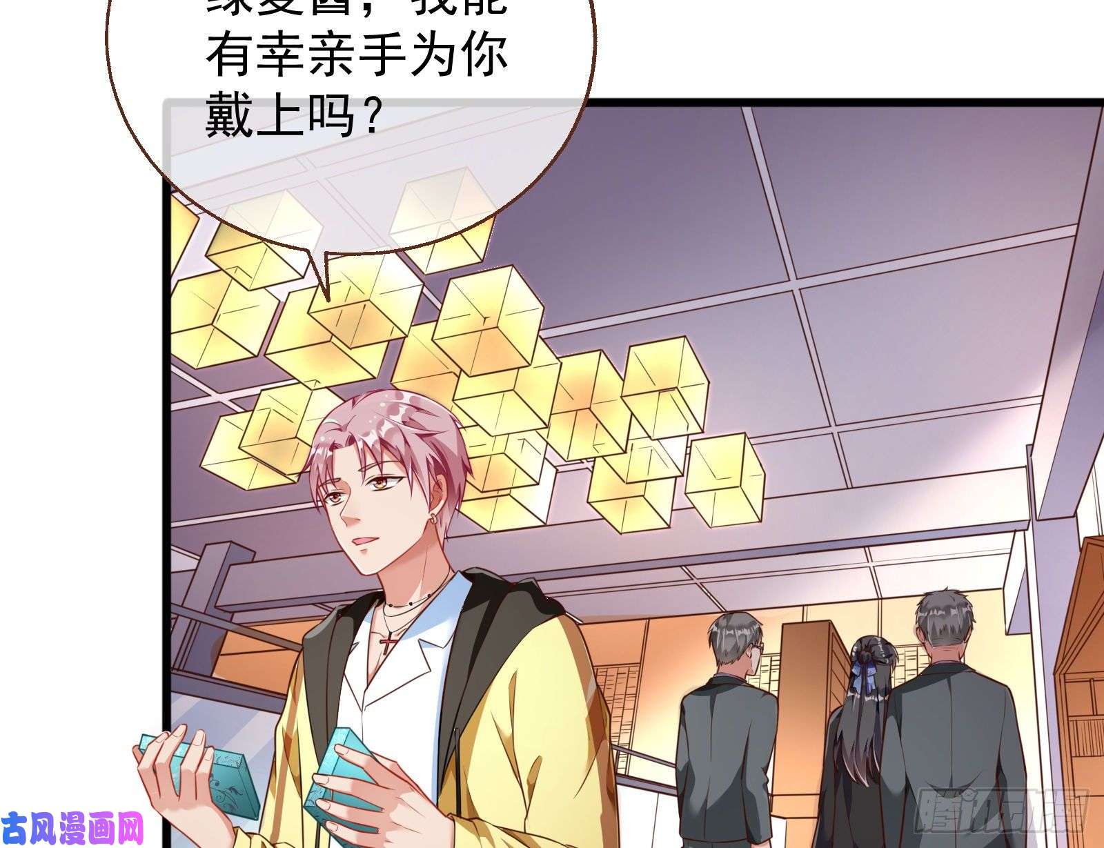 万渣朝凰绝地反击