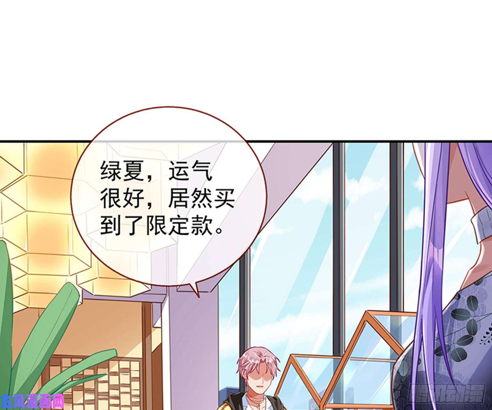 万渣朝凰绝地反击