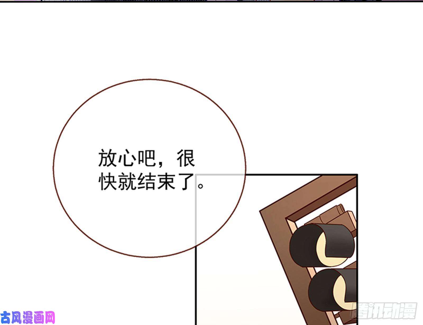 万渣朝凰绝地反击