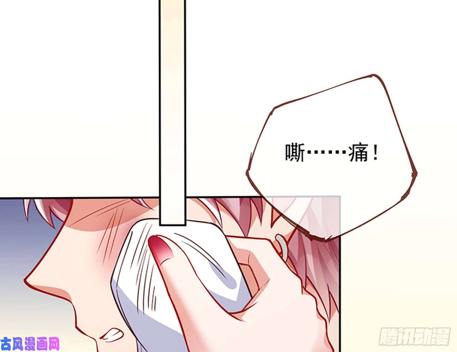 万渣朝凰绝地反击