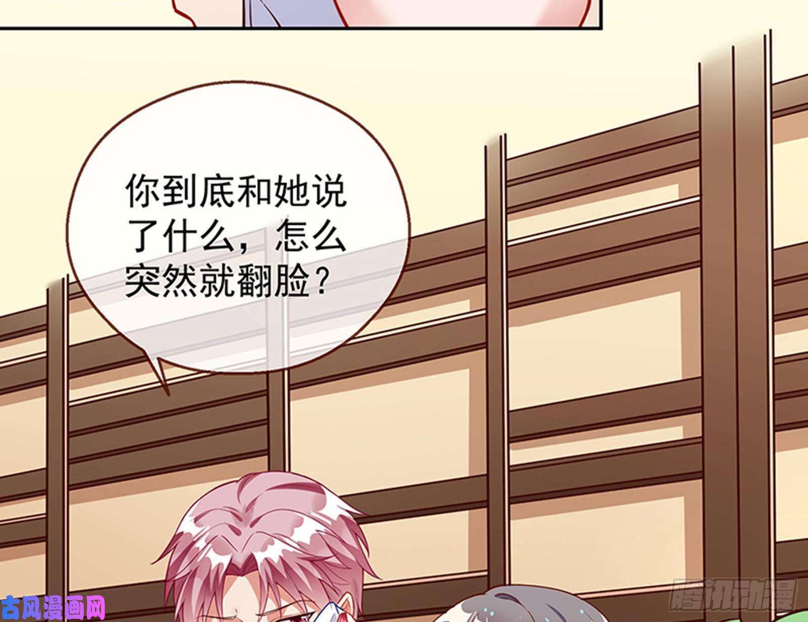 万渣朝凰绝地反击