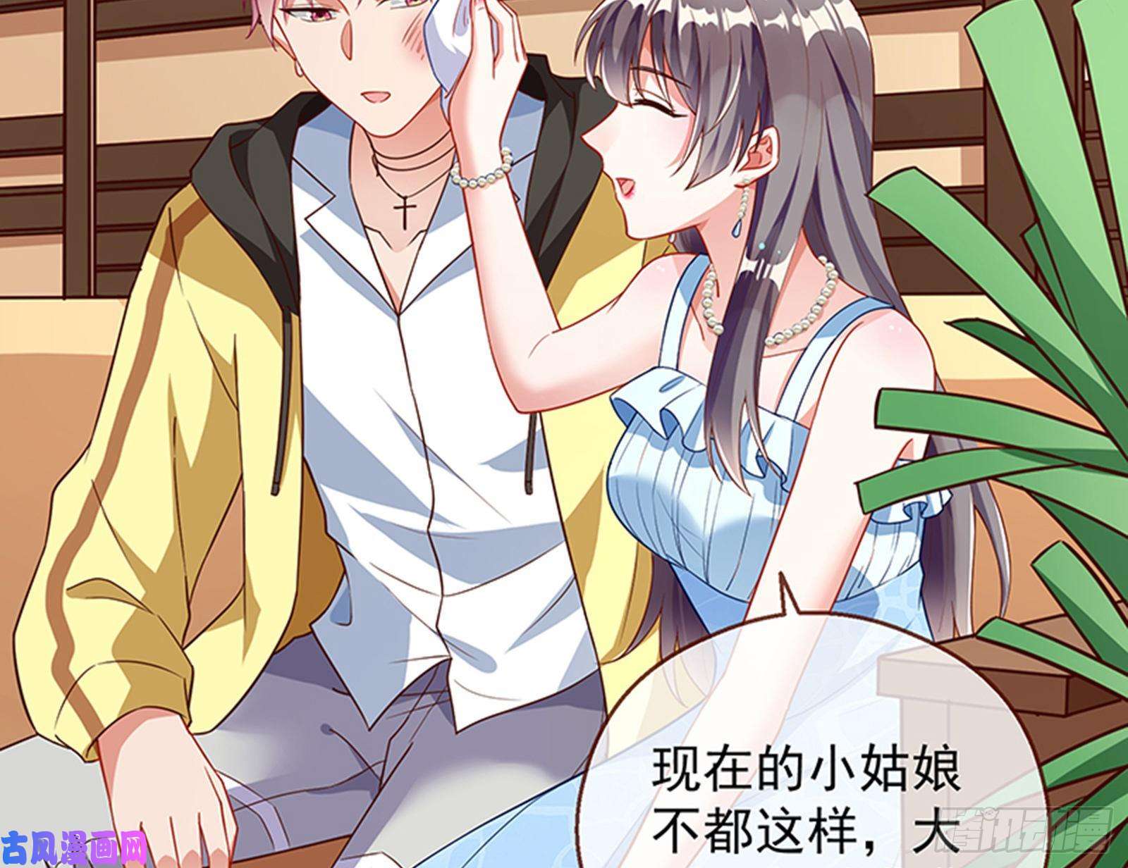 万渣朝凰绝地反击