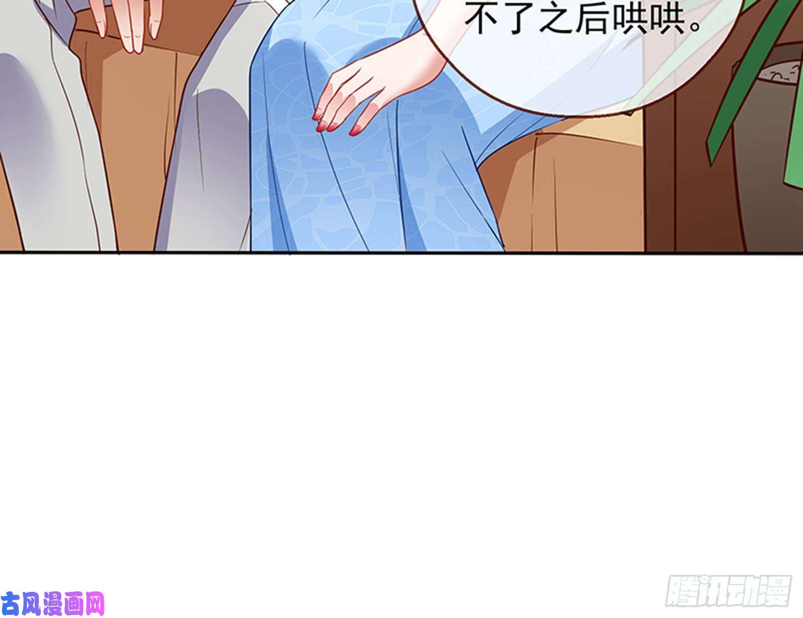 万渣朝凰绝地反击
