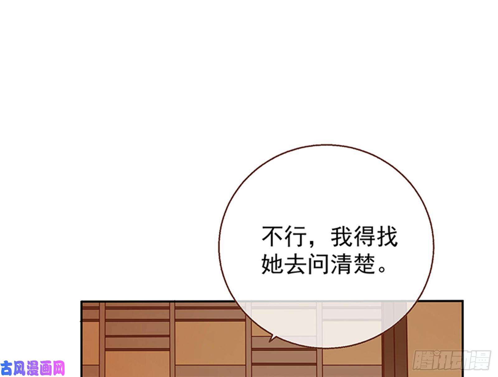 万渣朝凰绝地反击