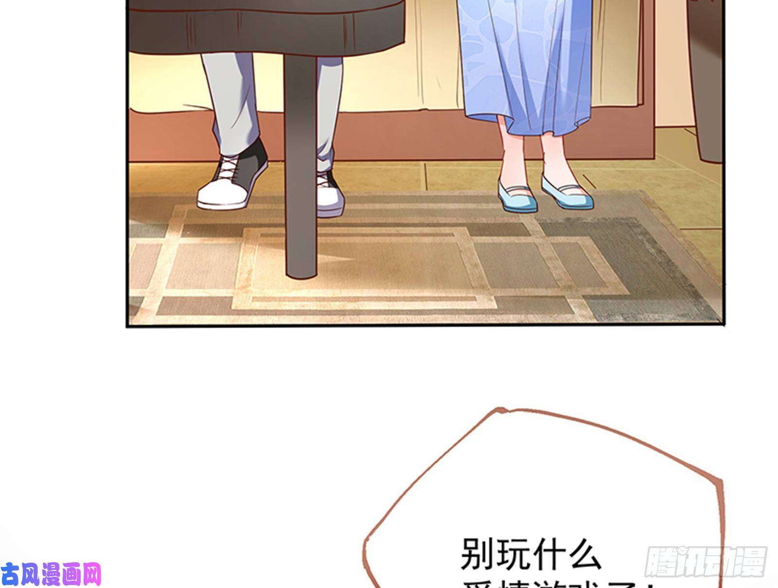 万渣朝凰绝地反击