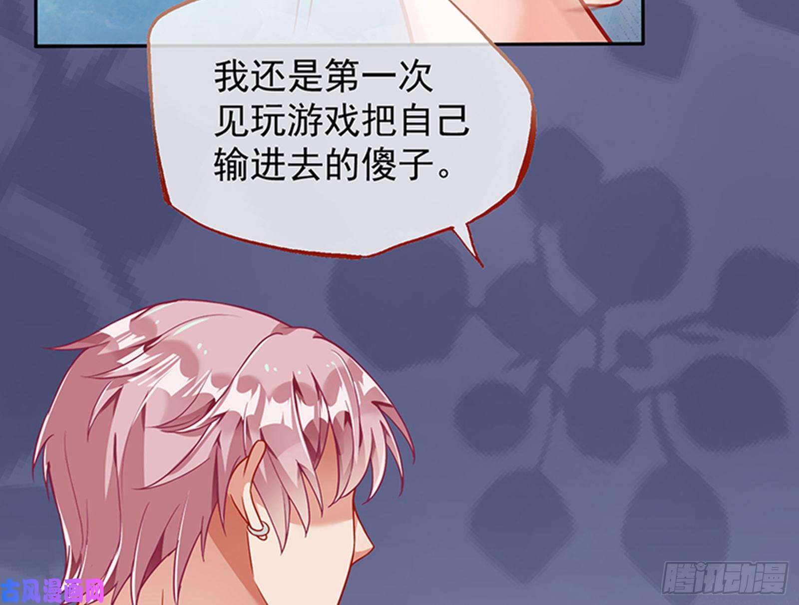 万渣朝凰绝地反击