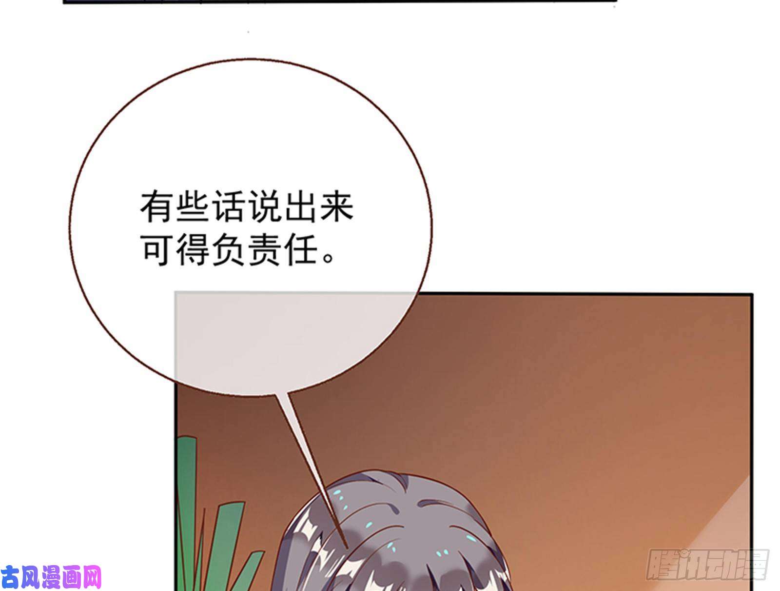 万渣朝凰绝地反击