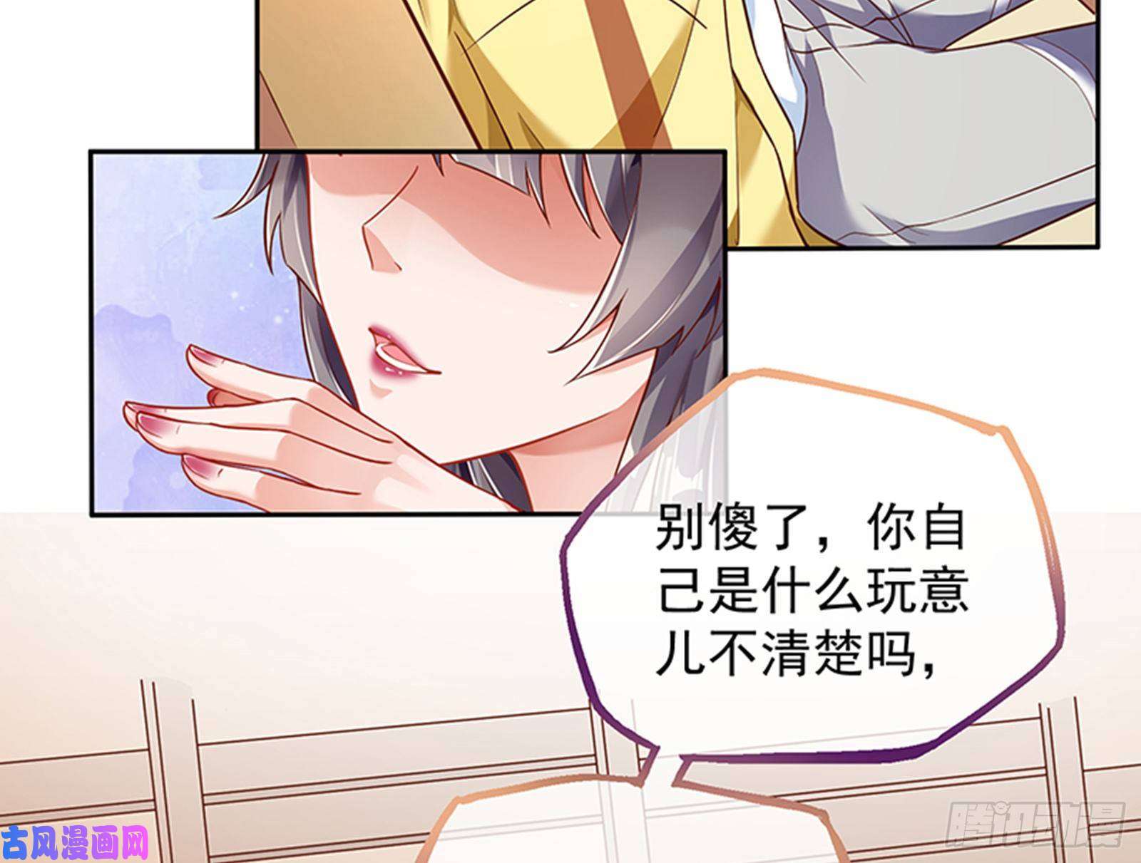 万渣朝凰绝地反击