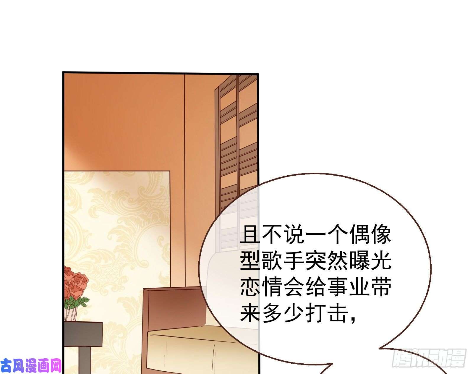 万渣朝凰绝地反击