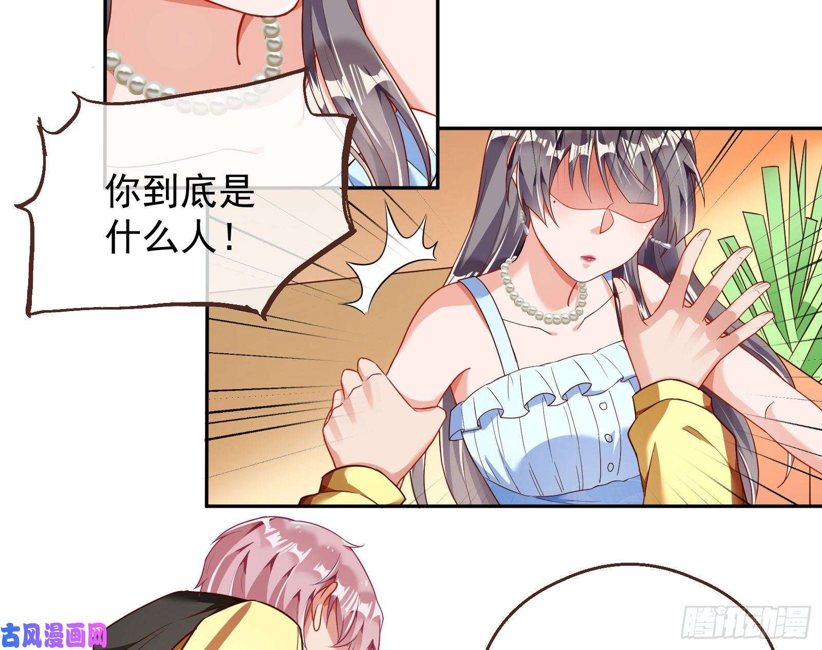 万渣朝凰绝地反击