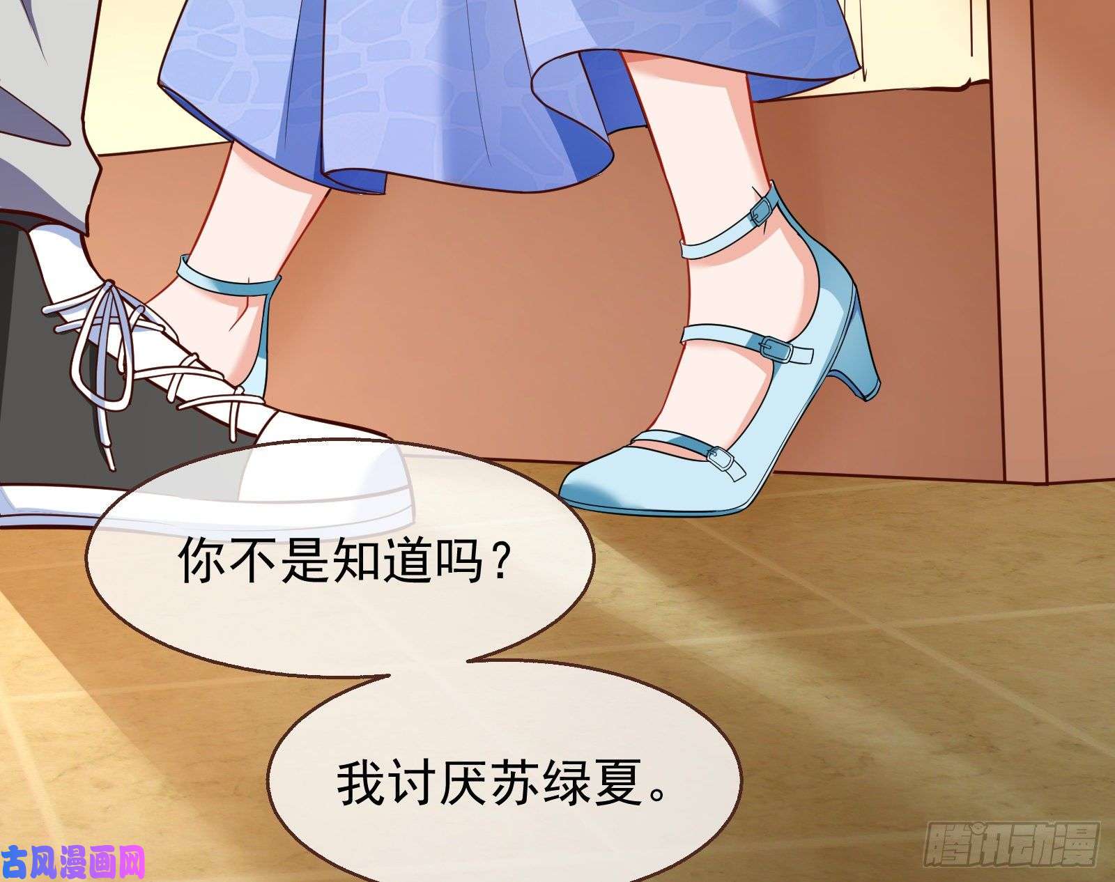 万渣朝凰绝地反击