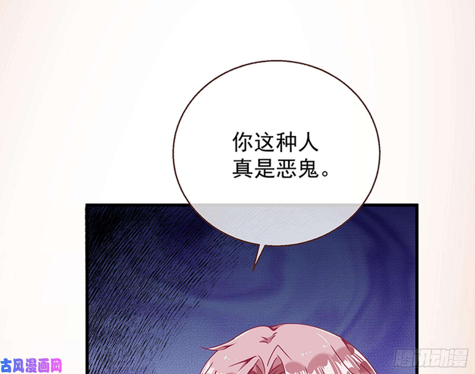 万渣朝凰绝地反击