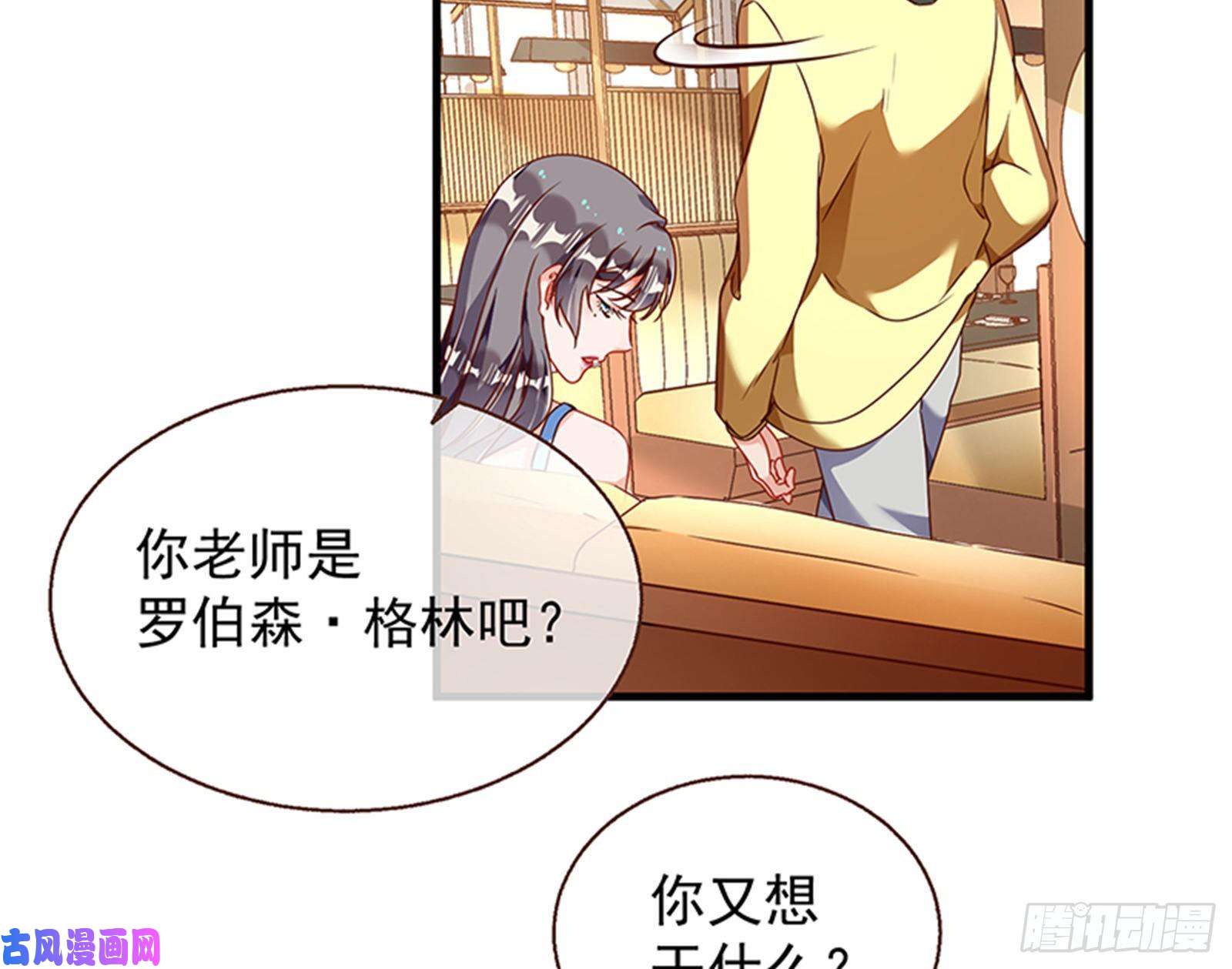 万渣朝凰绝地反击