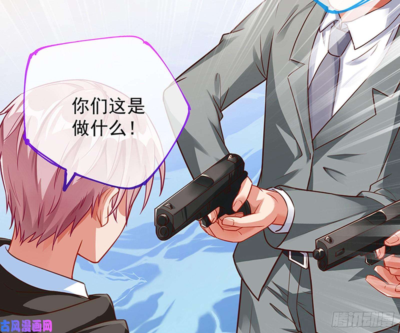 万渣朝凰绝地反击