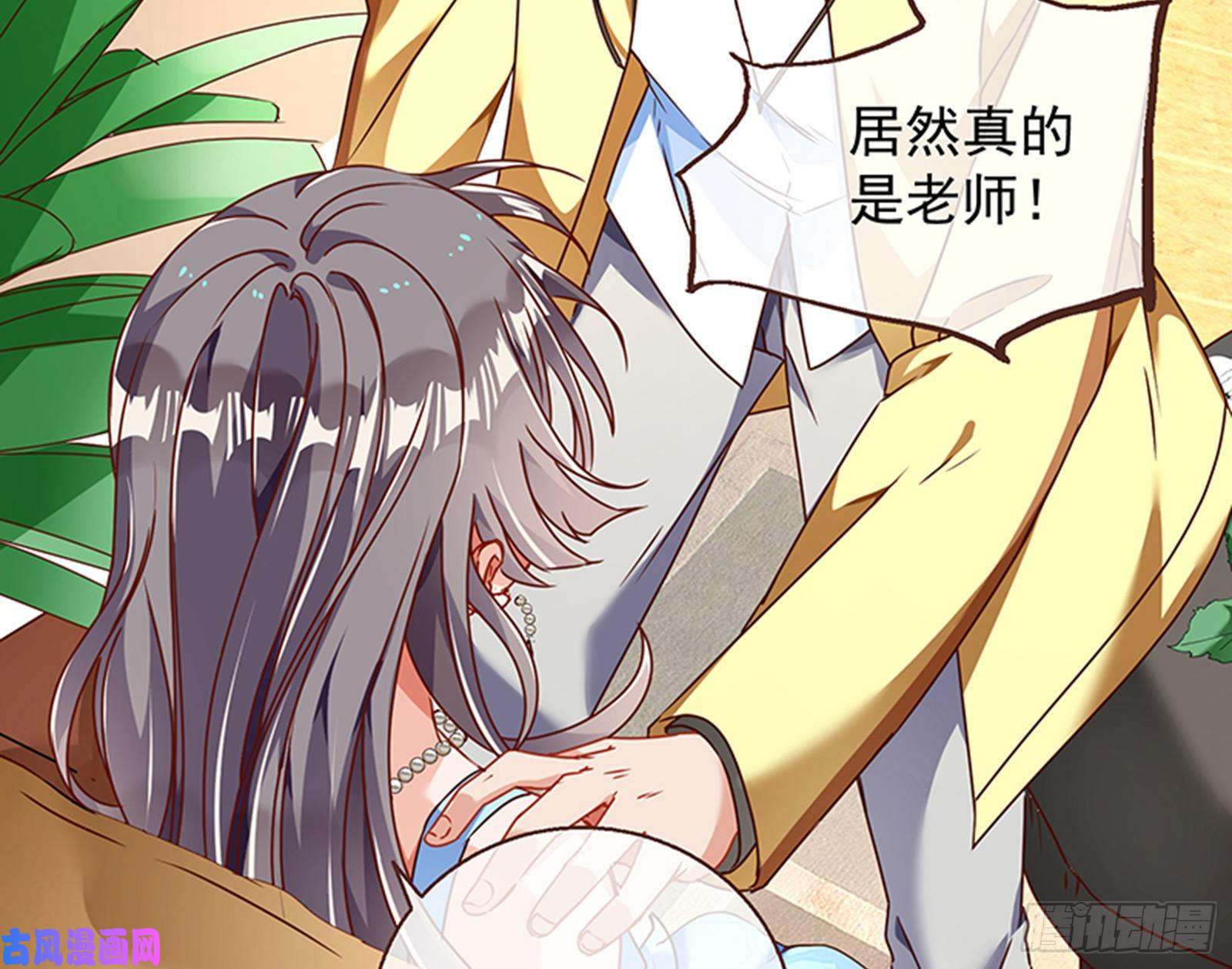 万渣朝凰绝地反击
