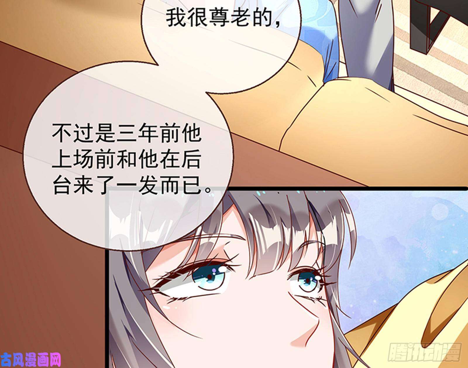 万渣朝凰绝地反击